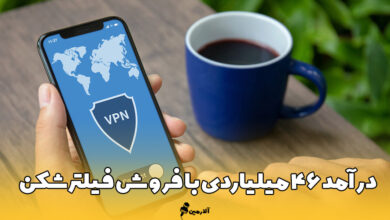 فیلترشکن فروشان قمی با 46 میلیارد درآمد دستگیر شدند!